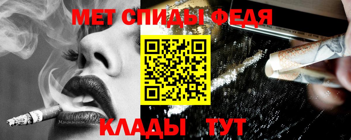 Благовещенск  Амфетамин  Вход с VPN  Amphetamine VHQ 