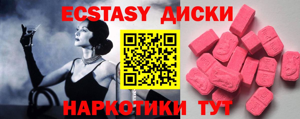 Экстази Дубай Благовещенск
