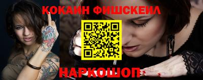 кокаин премиум Будённовск