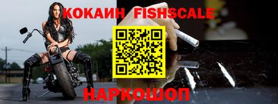 кокаин VHQ Бузулук