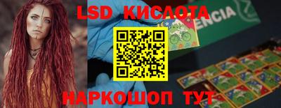 кокаин премиум Будённовск