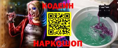 кокаин премиум Будённовск