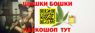кокаин премиум Будённовск