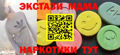 кокаин премиум Будённовск