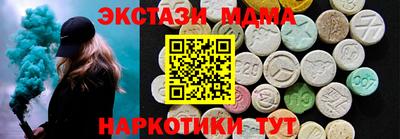 кокаин премиум Будённовск