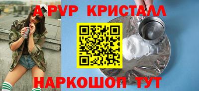 кокаин премиум Будённовск
