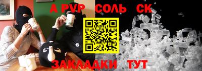 кокаин VHQ Бузулук