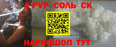 кокаин VHQ Бузулук