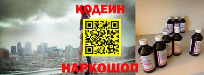 кокаин премиум Будённовск