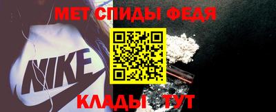 мяу мяу кристалл Кумертау