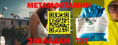 кокаин премиум Будённовск