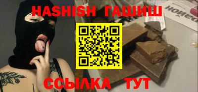 кокаин VHQ Бузулук