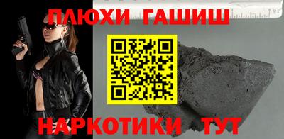 кокаин премиум Будённовск
