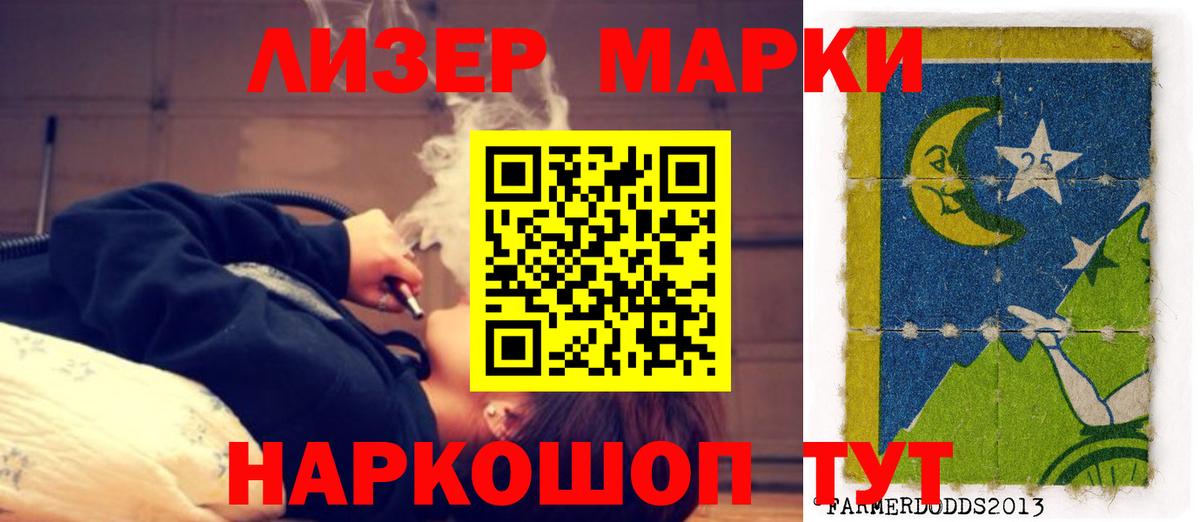 Лсд 25 экстази ecstasy    tor  Лсд 25 экстази  Благовещенск  Вход с VPN 