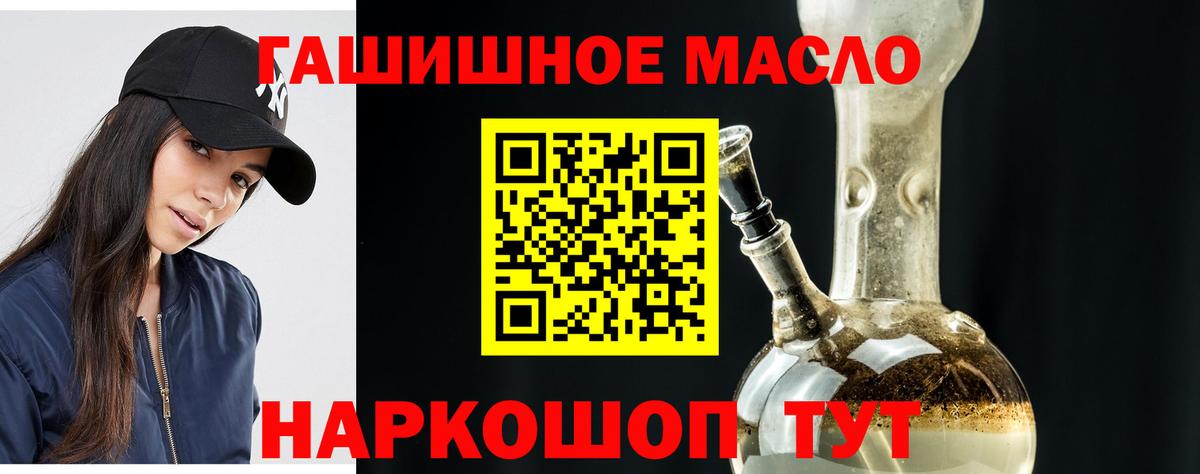Благовещенск  Вход с VPN  Меф   ГАШ  ГАШ  Конопля  МЕТАМФЕТАМИН 
