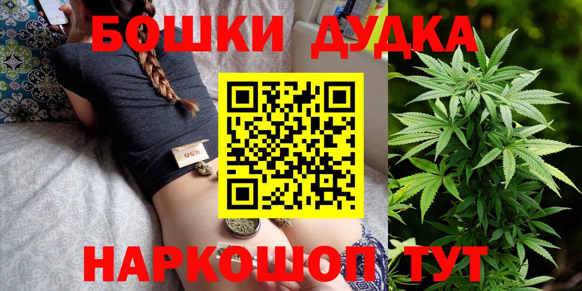Марихуана SATIVA & INDICA Благовещенск